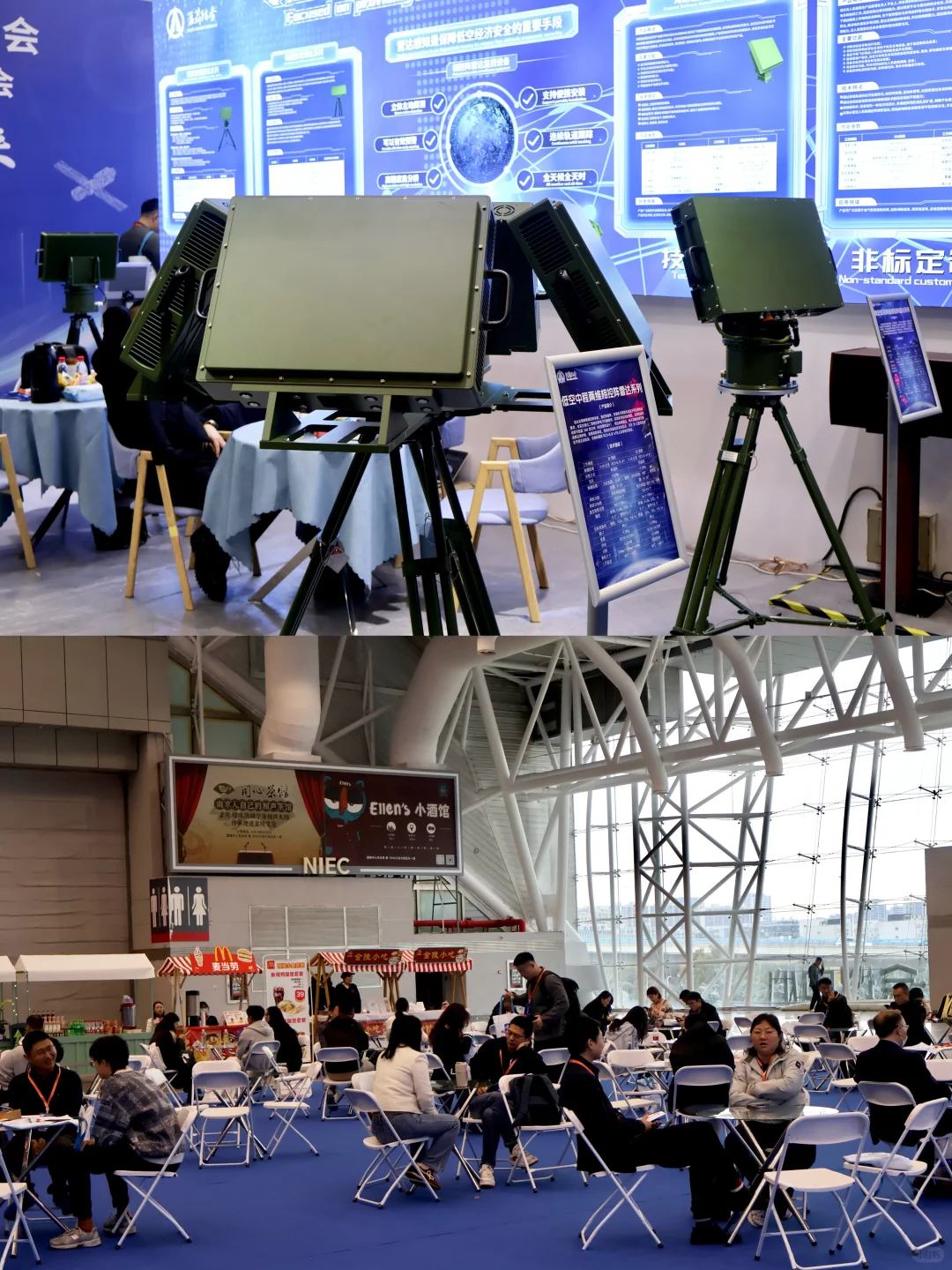 南京最新科技展 太硬核了!