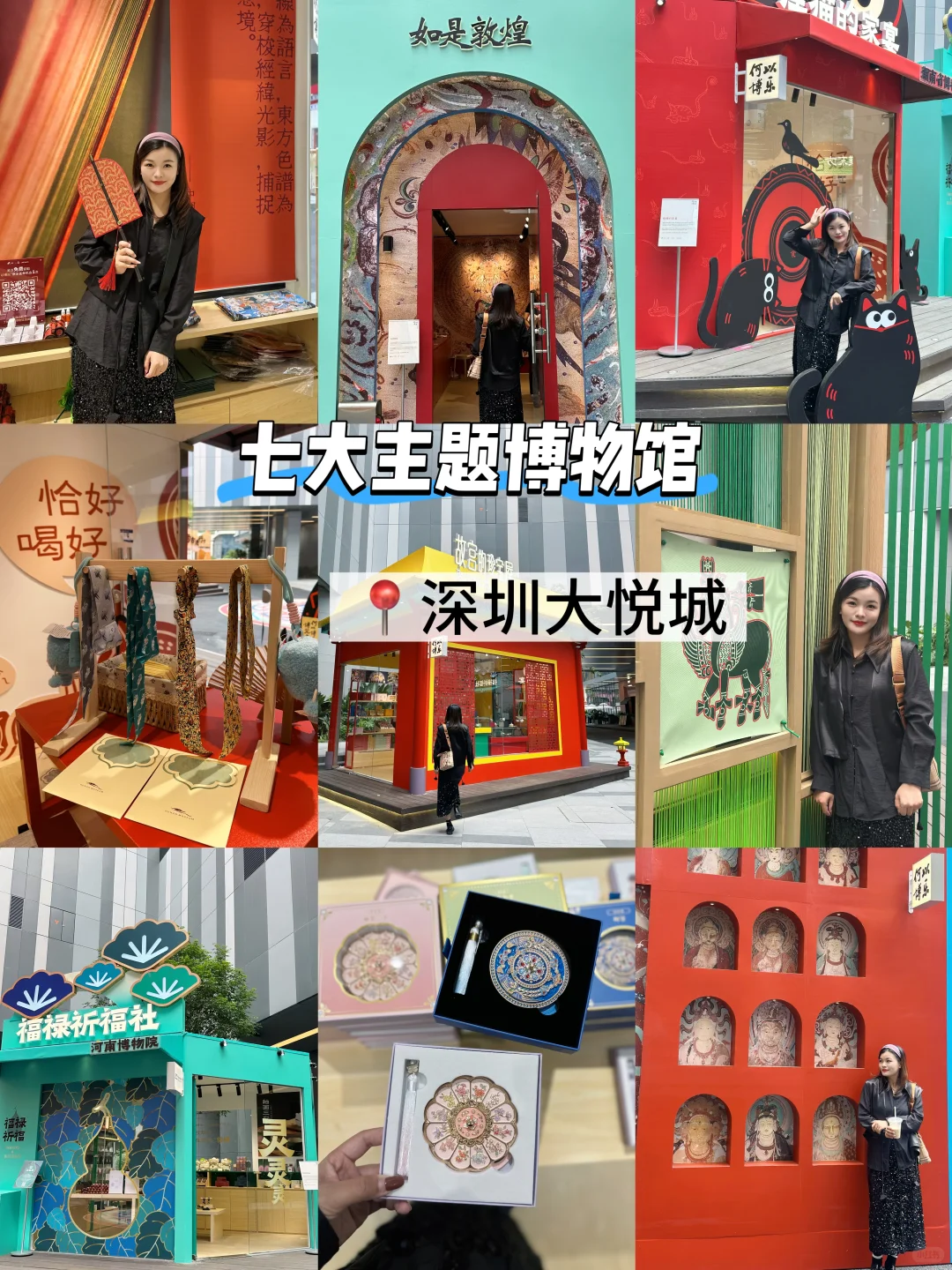 免费❗️首展❗️深圳把博物馆搬到商场?