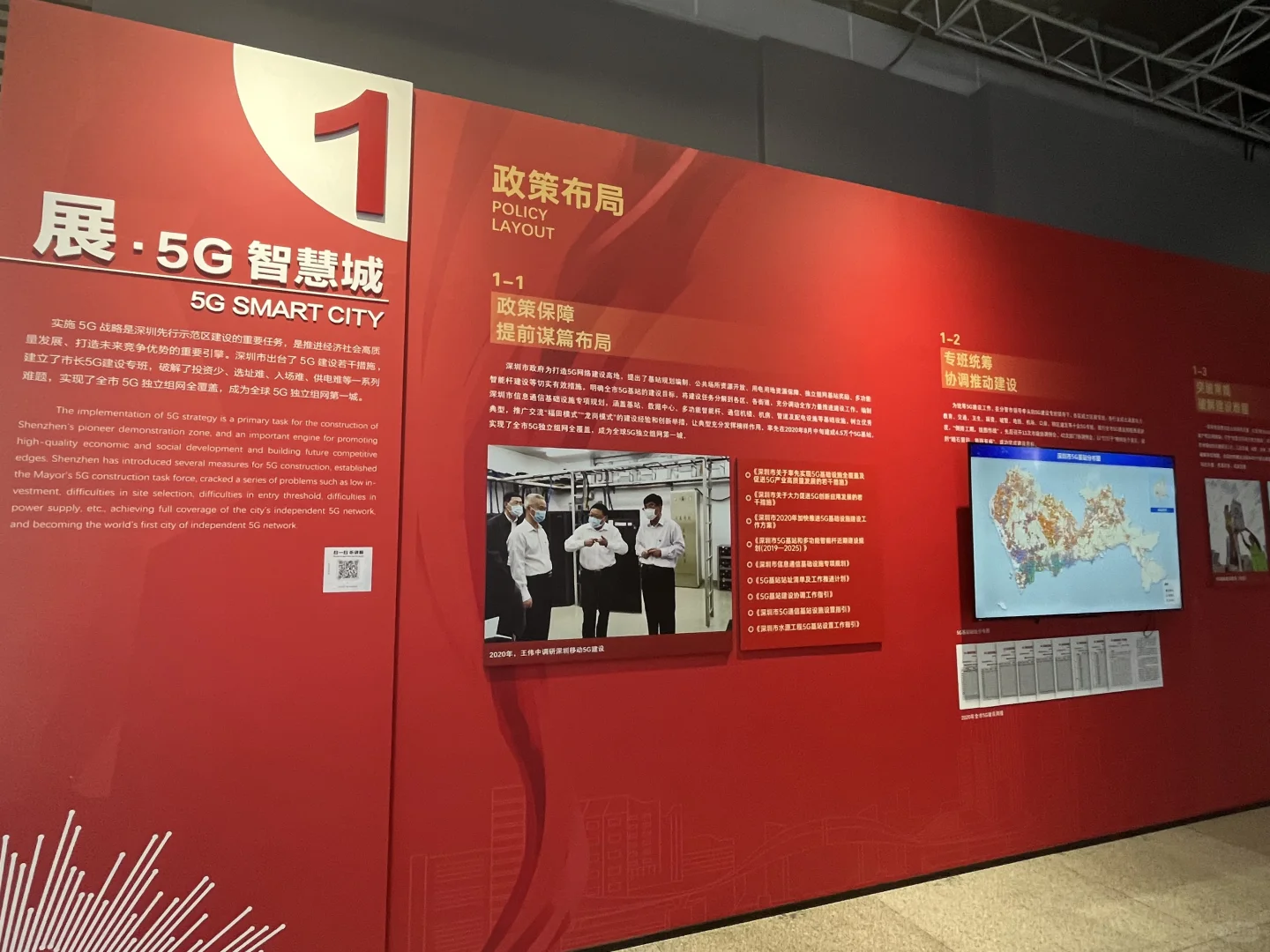 深圳市工业展览馆参观体验