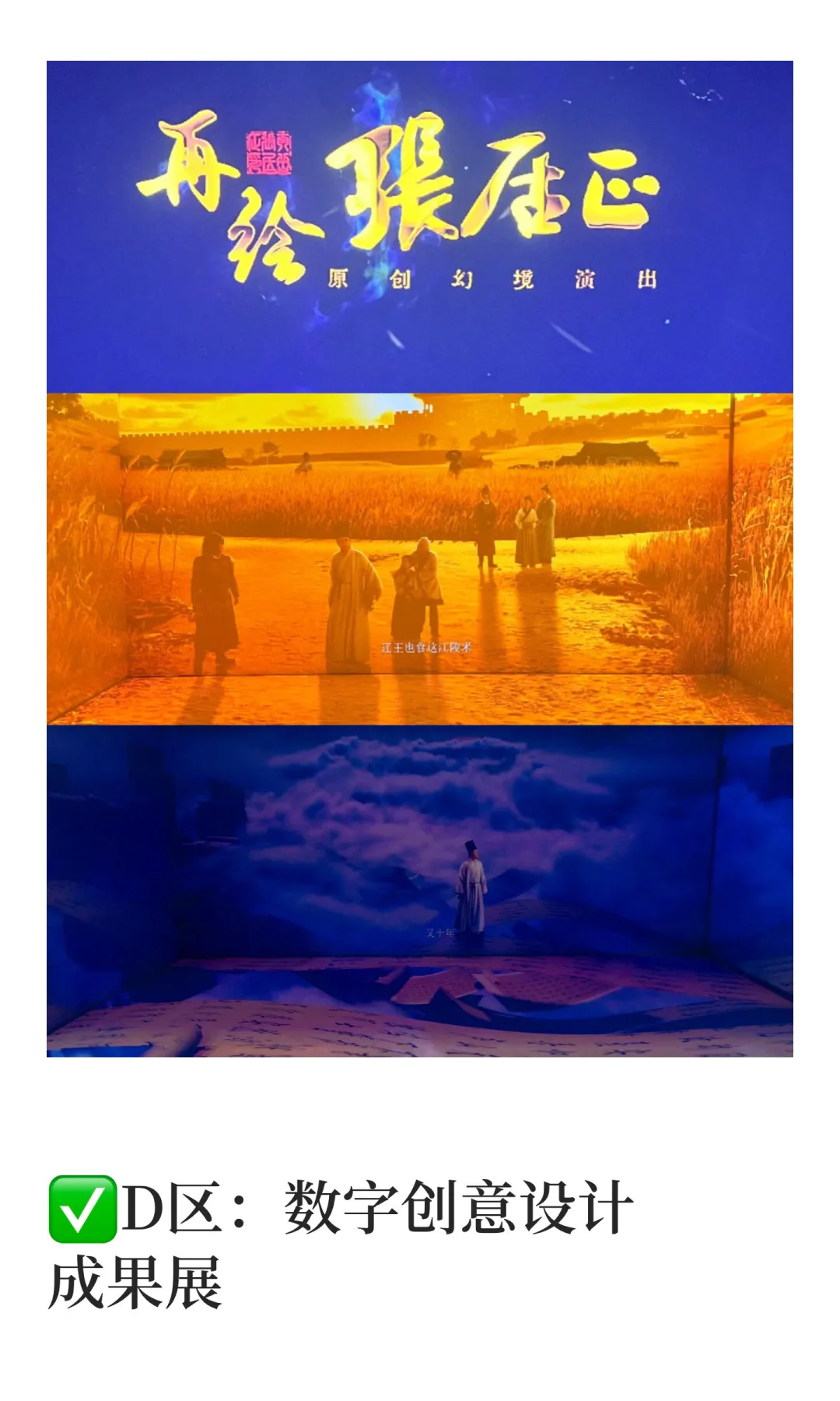 “设计之都”大武汉‼️限时一周|年度大展来袭