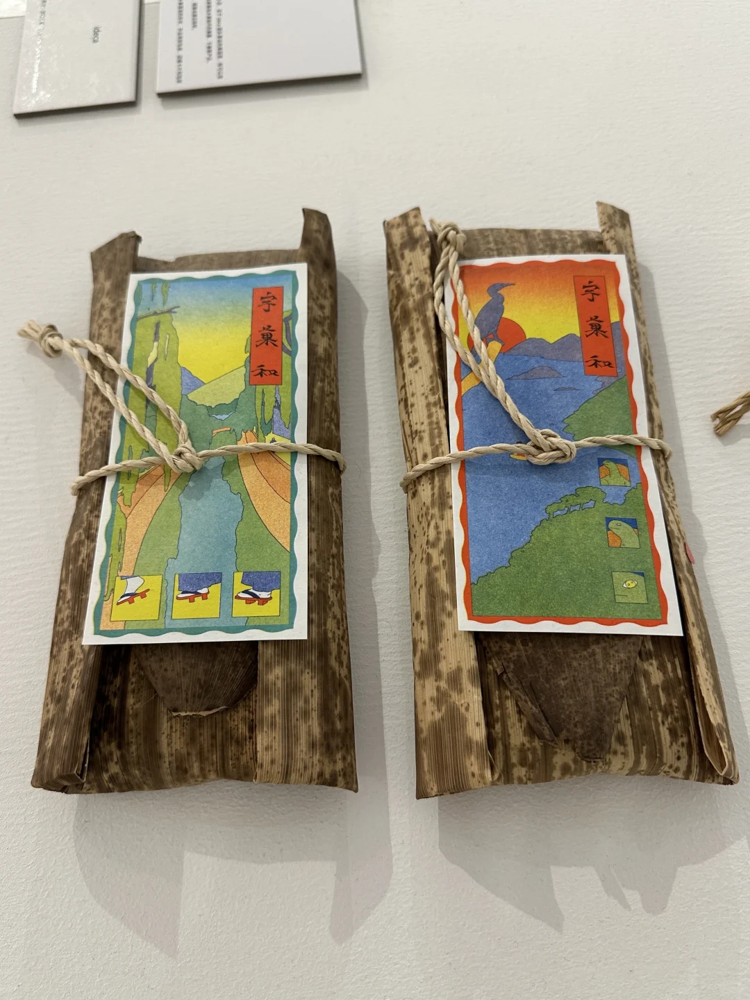 ?请去看——日本平面设计大展