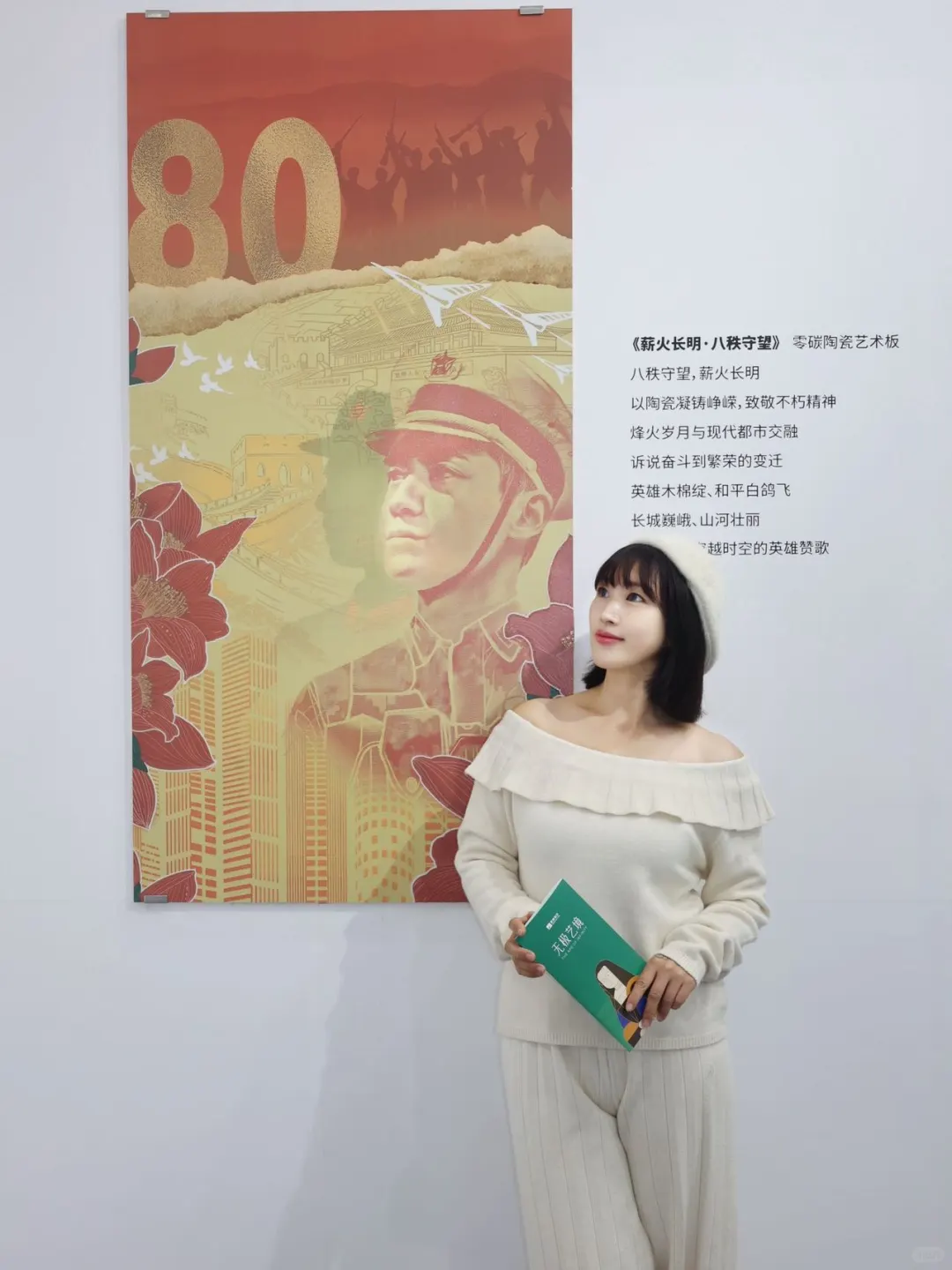 快来看,这里的陶瓷居然会“变脸”