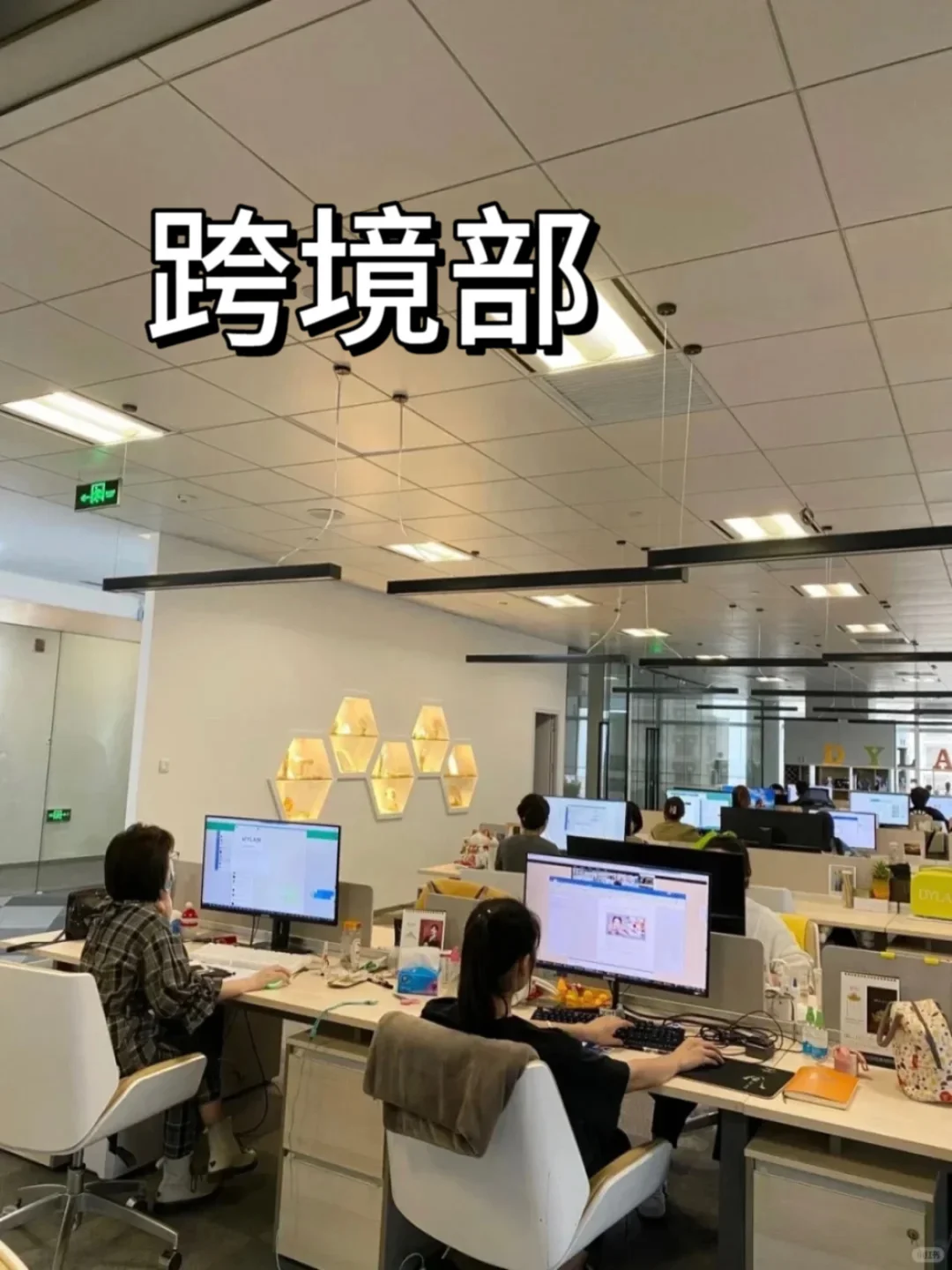 跨境就是先混进来再说哈哈哈?