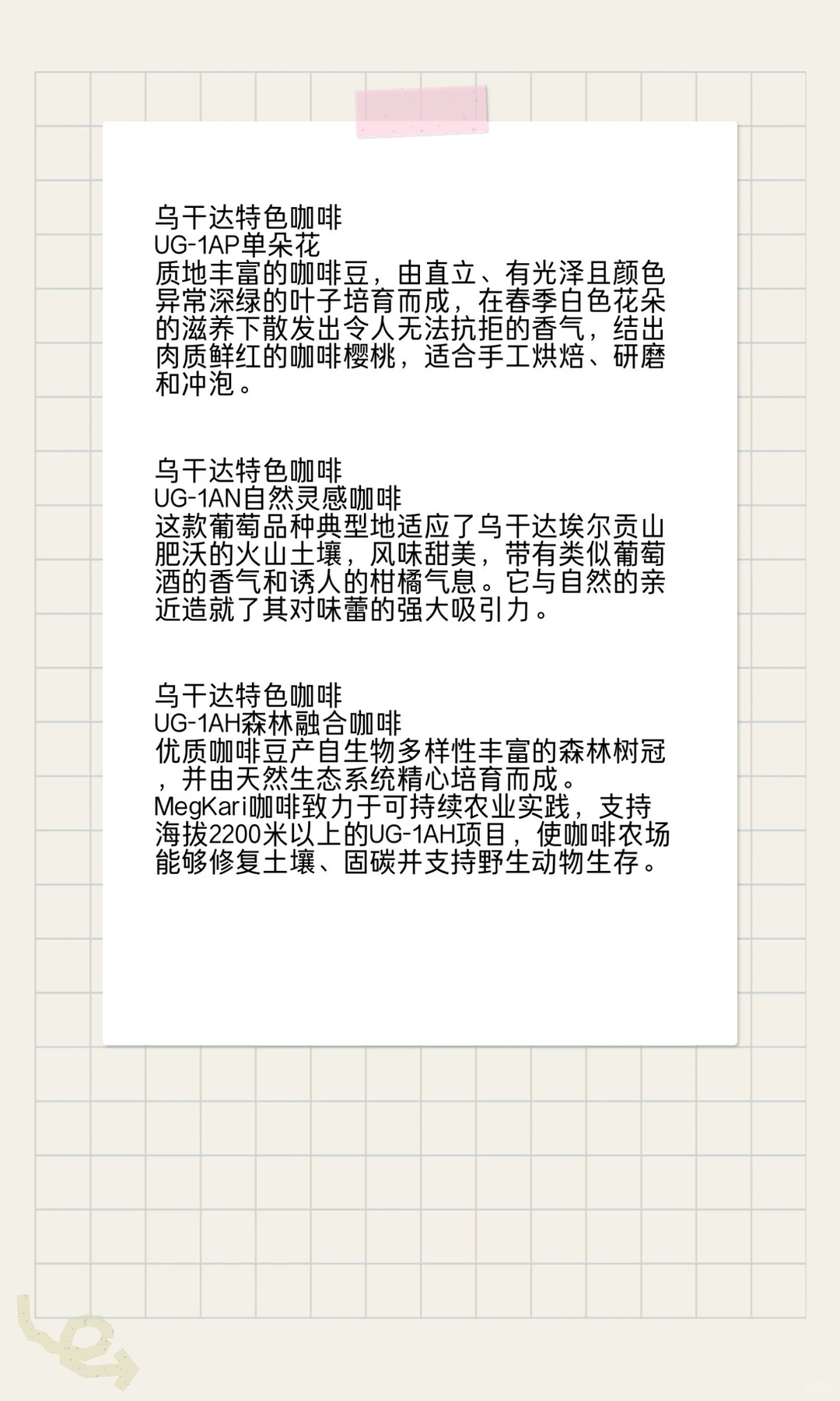 FHC上海环球食品展的一天