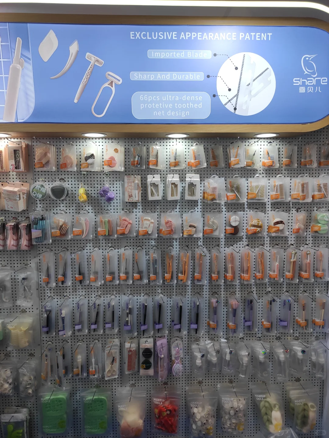 广交会3期B区9.1i39-40