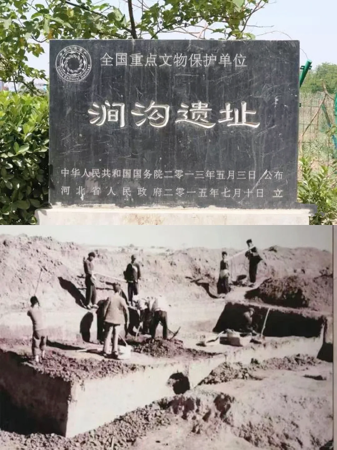 从工业污染到生态旅游