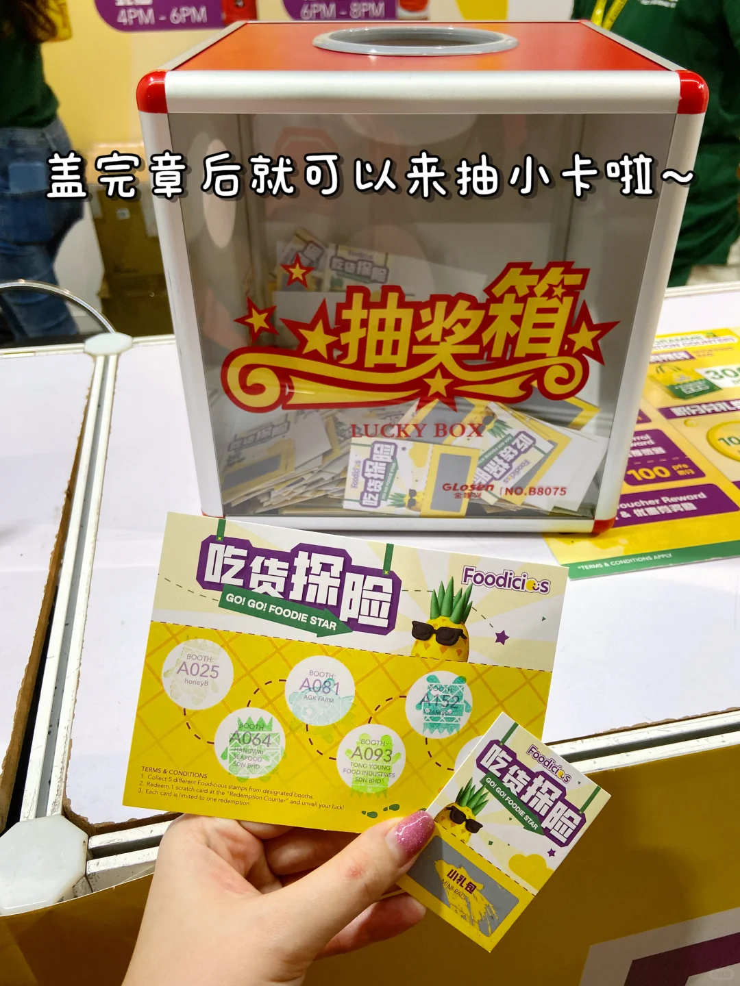 ?? KL最最强美食展‼️试吃试喝➕有买有送?