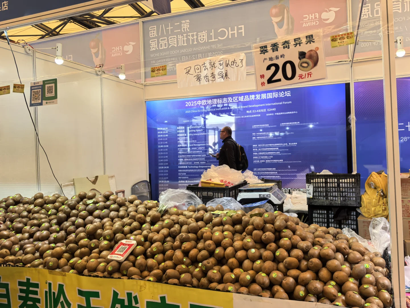 逛食品展真的有一种“仓禀实”的幸福感