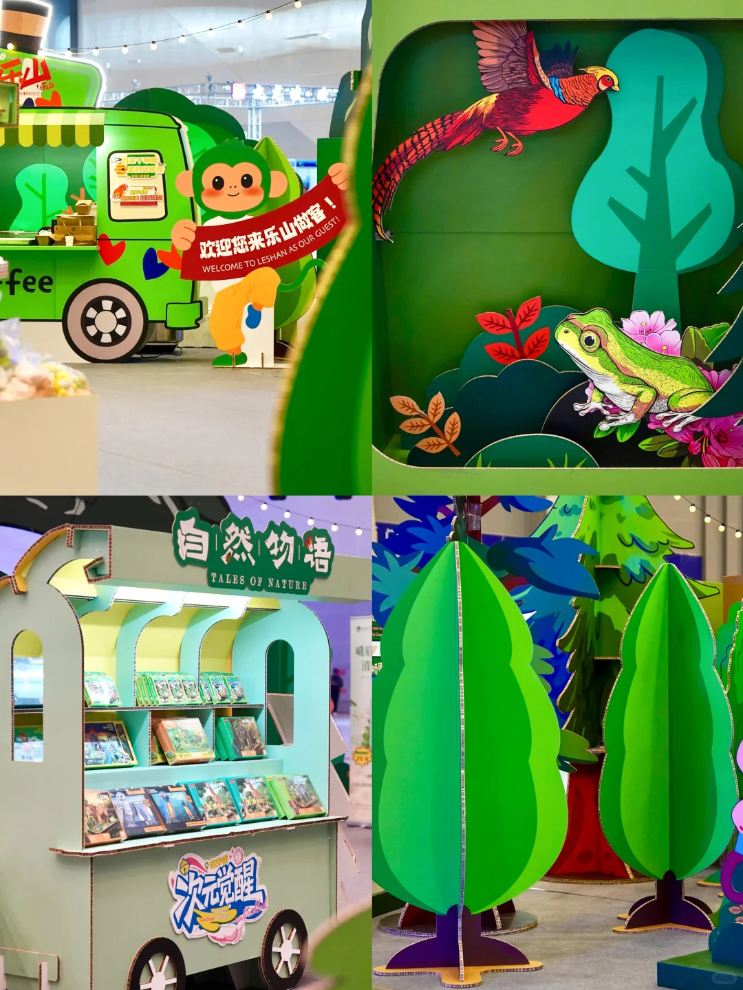 重庆免费展览｜好看！好玩！好稀奇！好科幻！