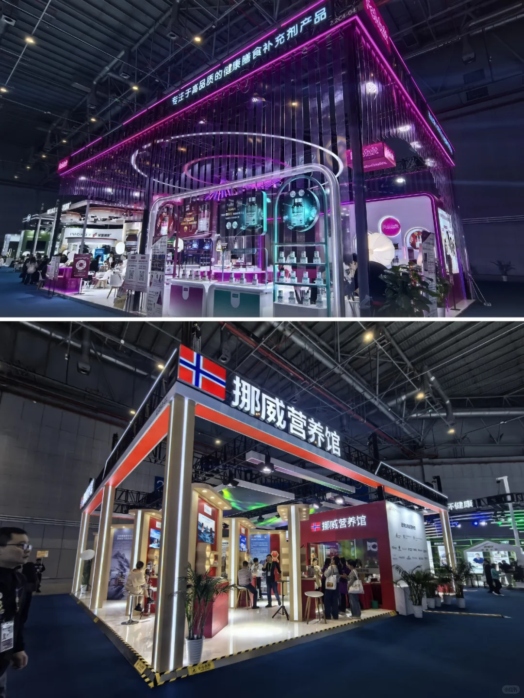 进博会展台设计(第四期)