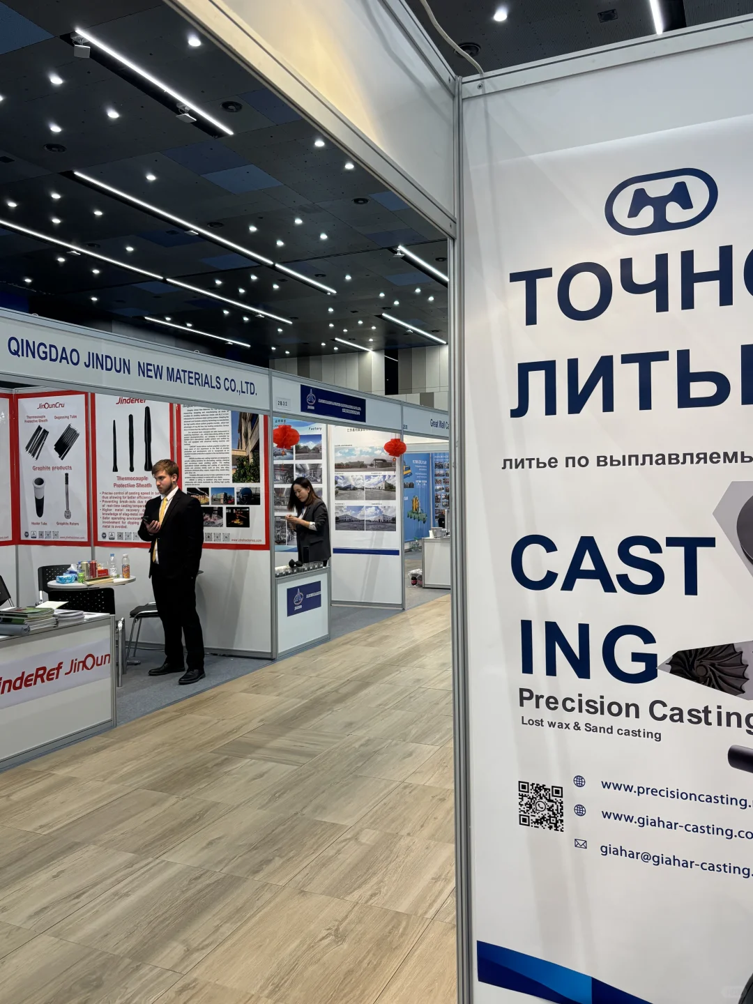 ??小Bu圣彼得堡冶金展展会翻译Day1