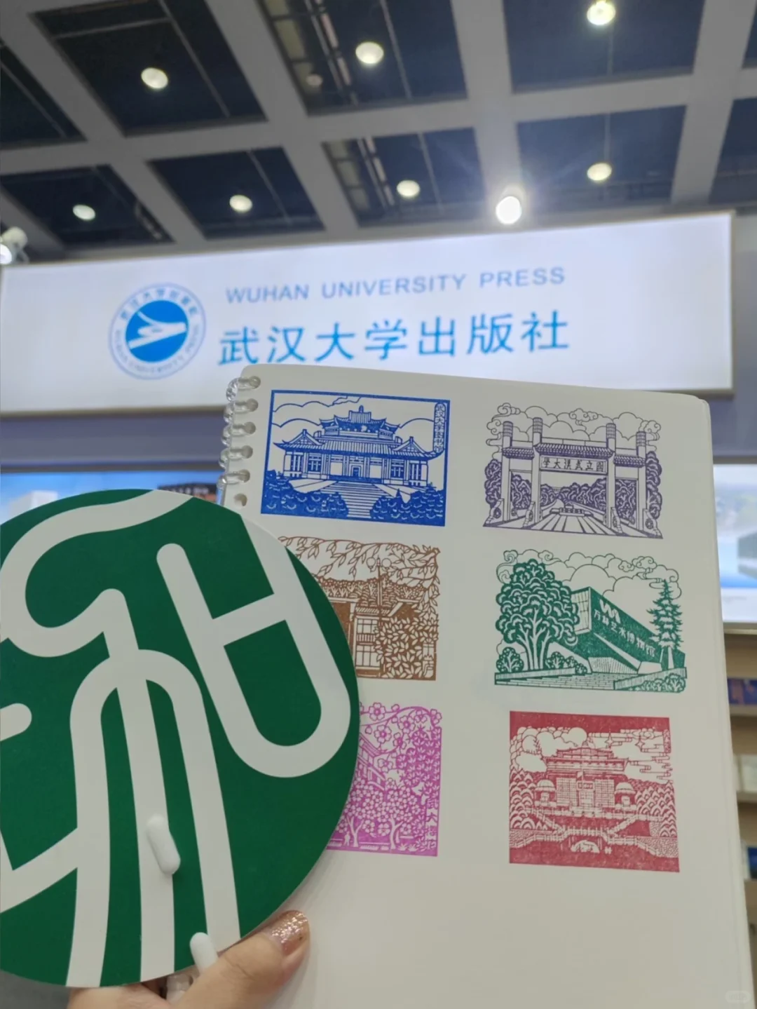 北京?快来逛图书订货会呀！附参观攻略