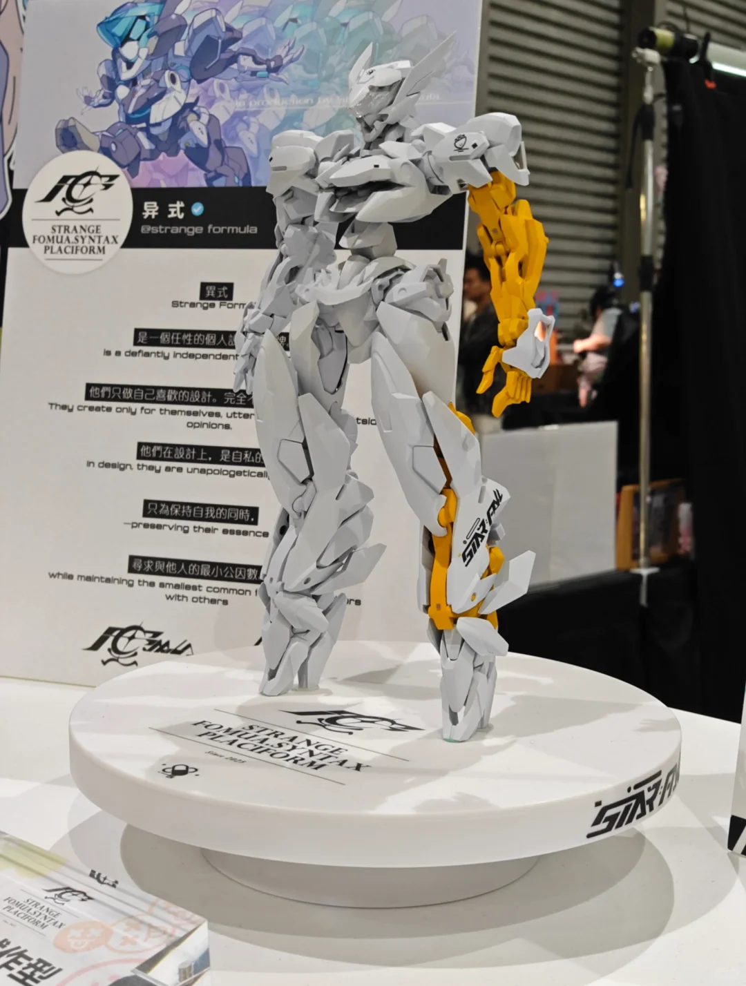 第一次参加wf2025上海展，经验值zero