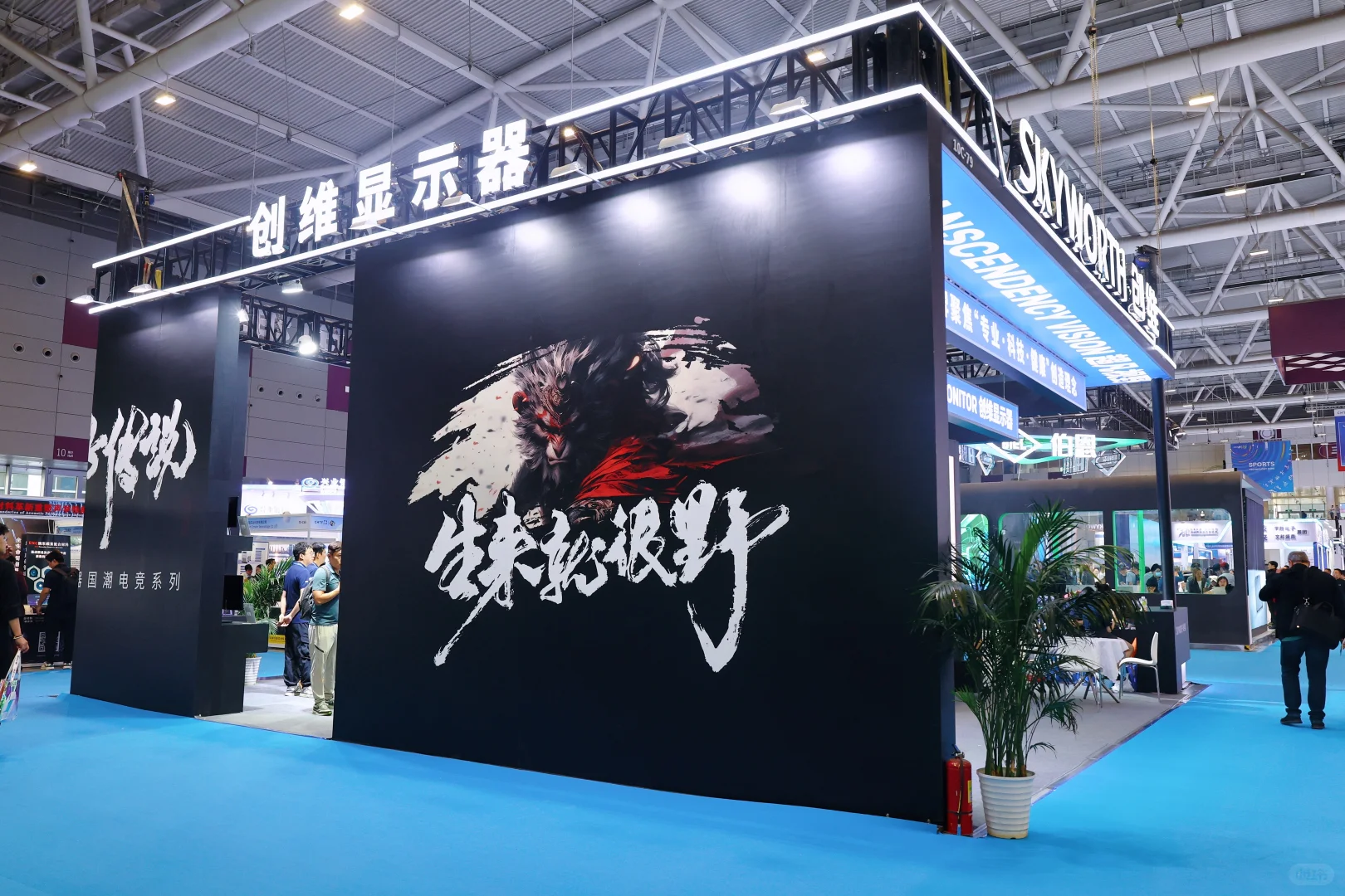 创维显示器会展火爆