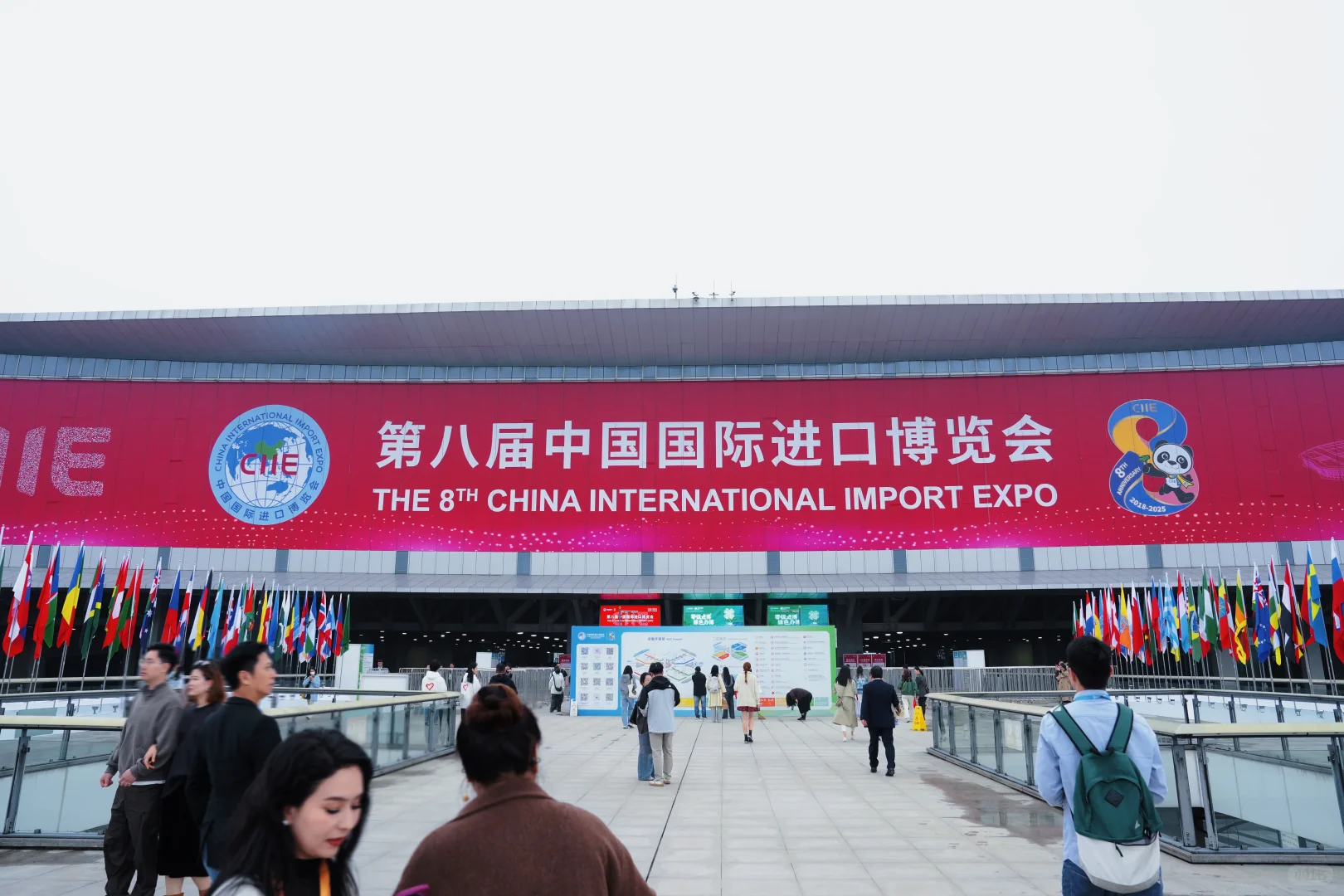 HealthCoast第八届进博会交流实记