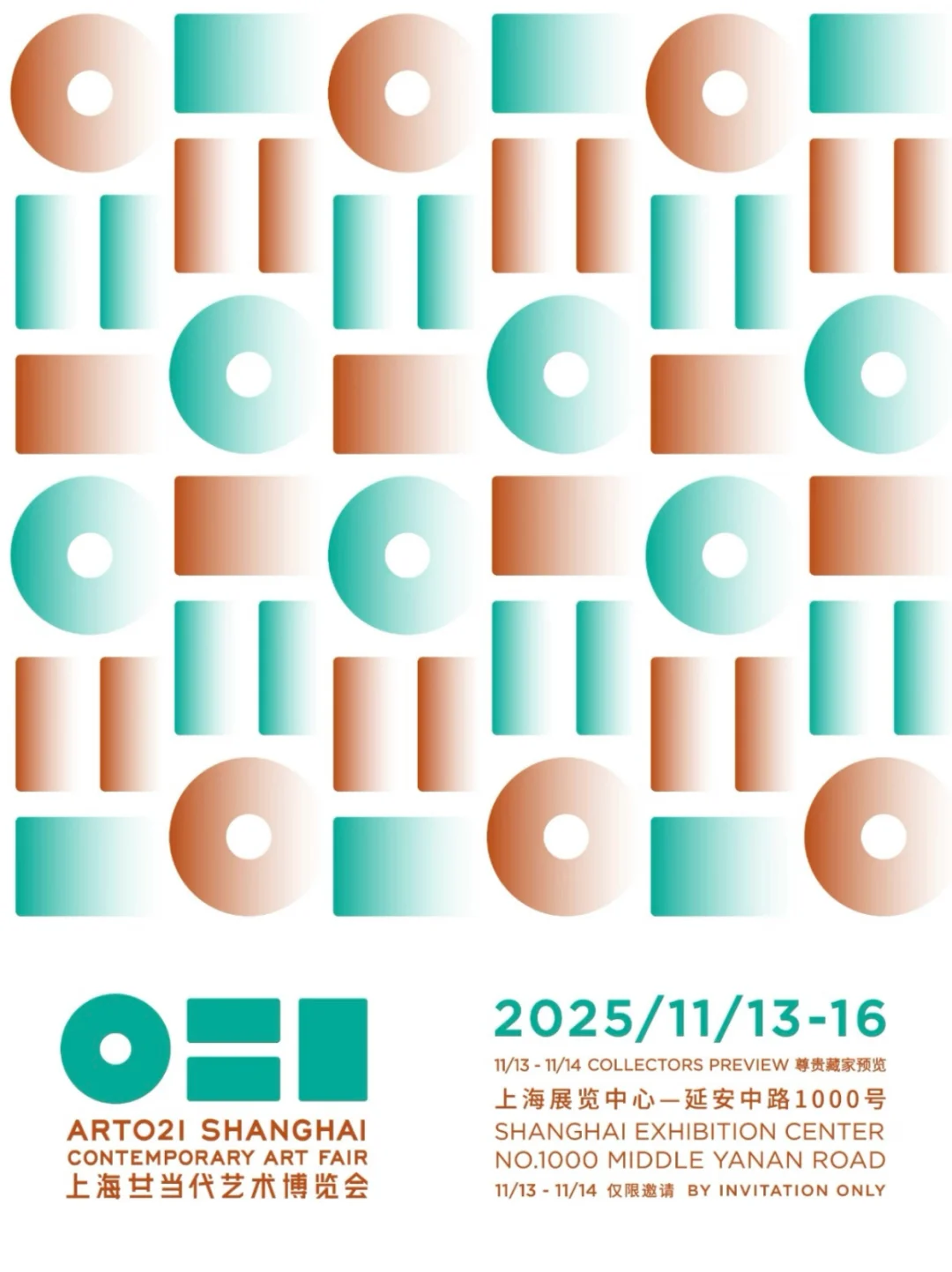 11月上海艺术周来袭：颠覆感官的艺术狂欢！