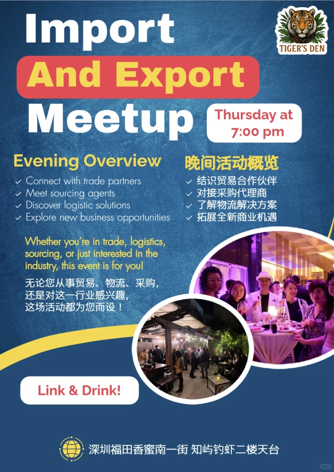 International Trade Meetup