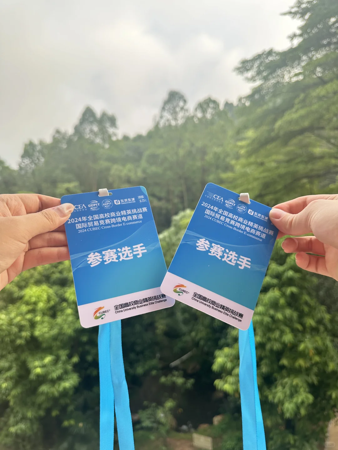 24商挑跨境电商精英赛，我们来啦！