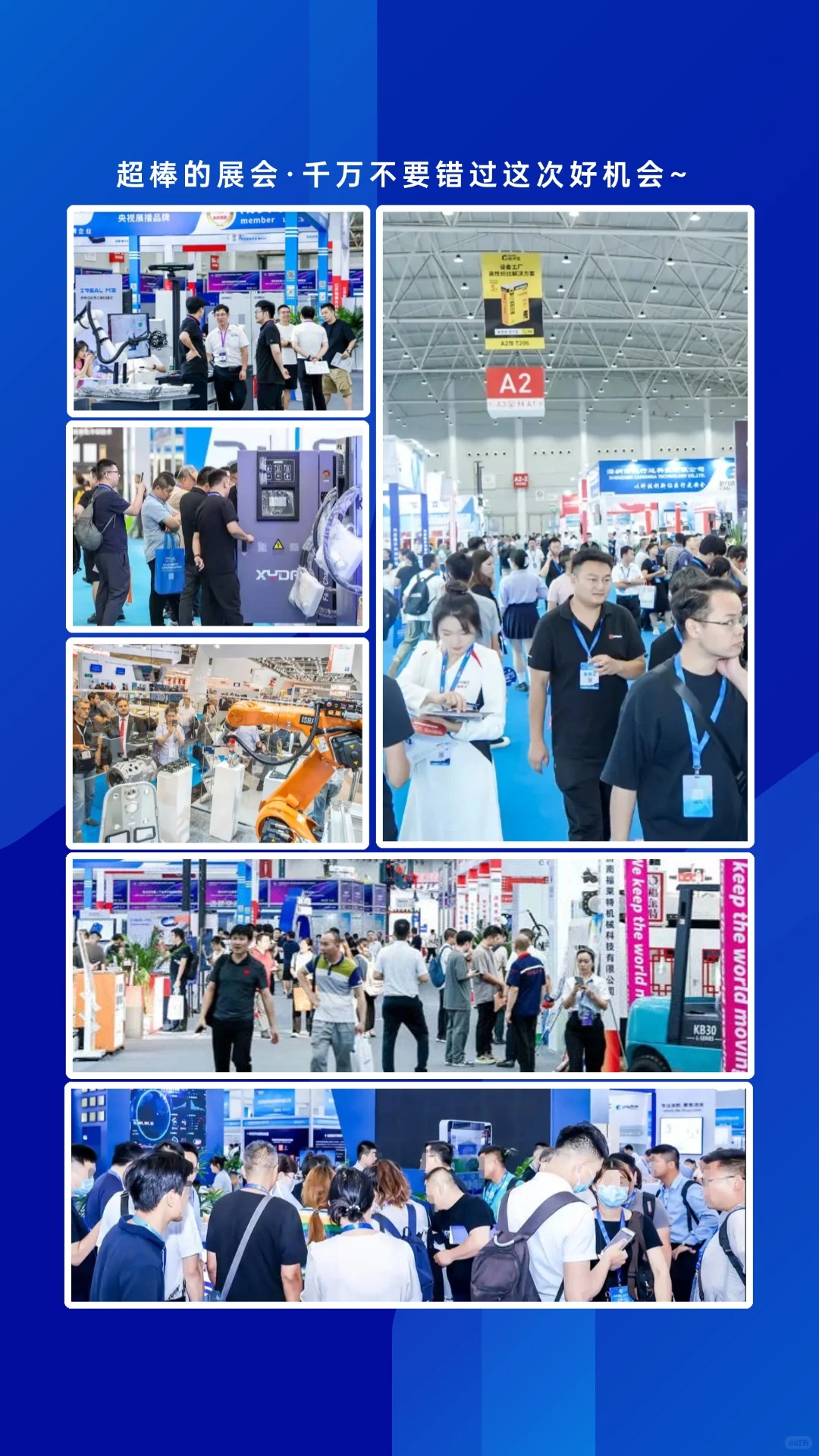 ?武汉工业自动化展?门票免费大放送!