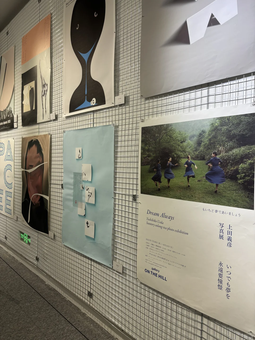 能看得懂的日本平面设计展