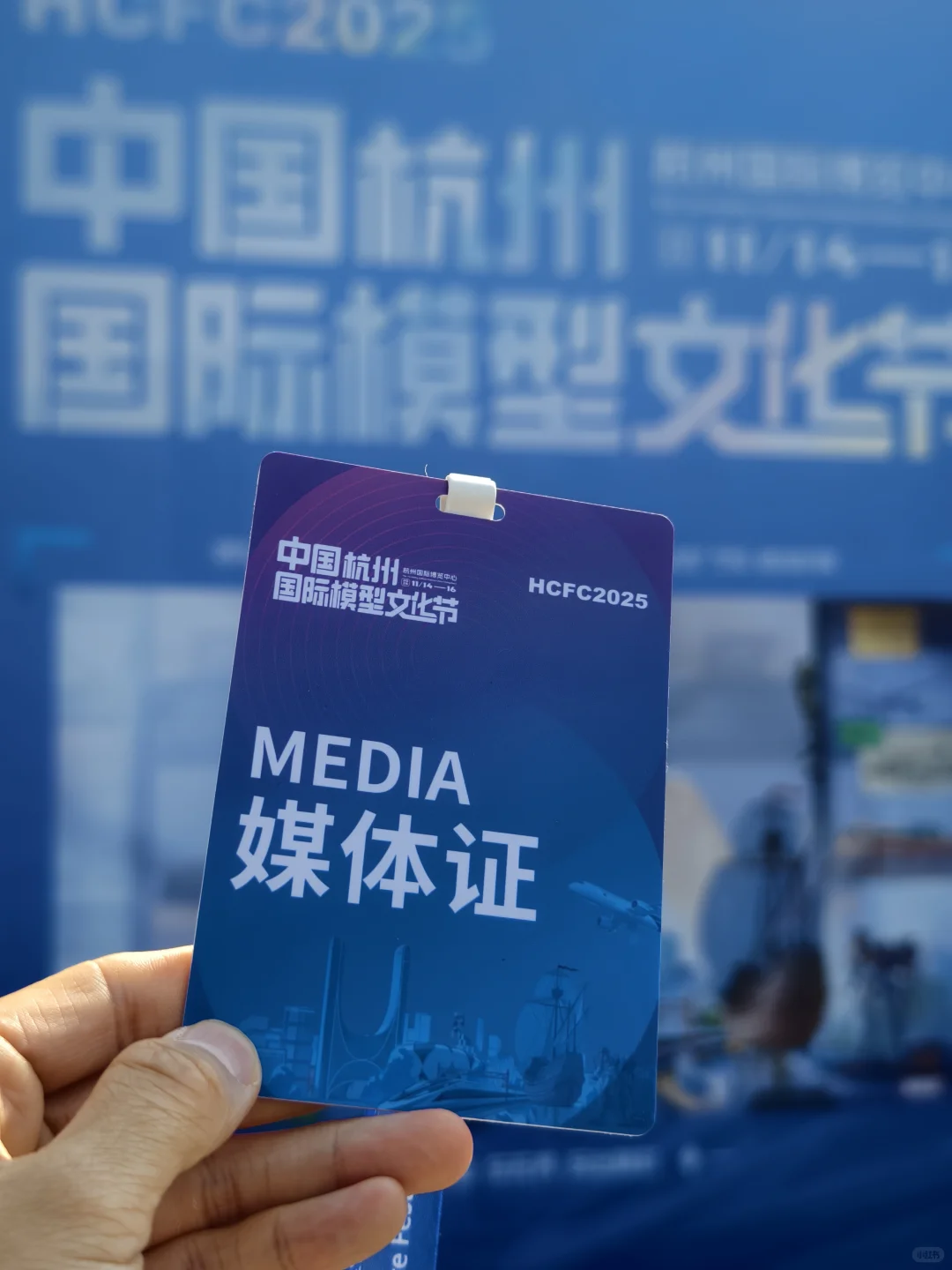 杭州周末，来看中国模型展