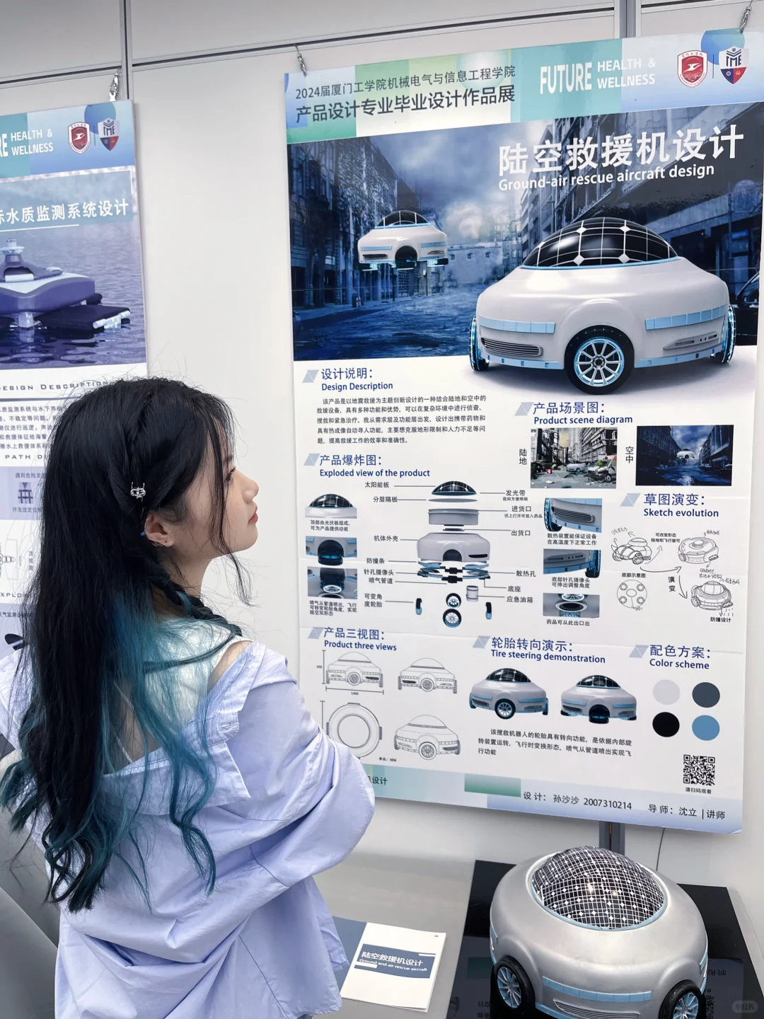 终于轮到我毕业啦