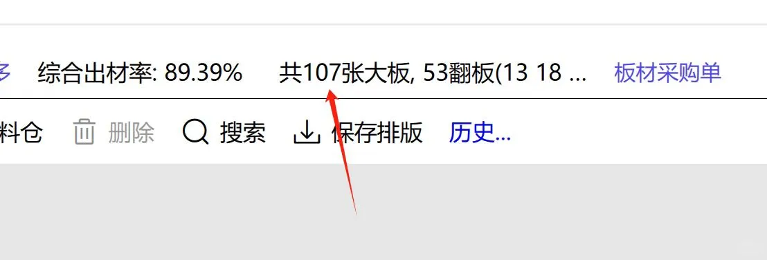 自己做全屋订制能省多少钱