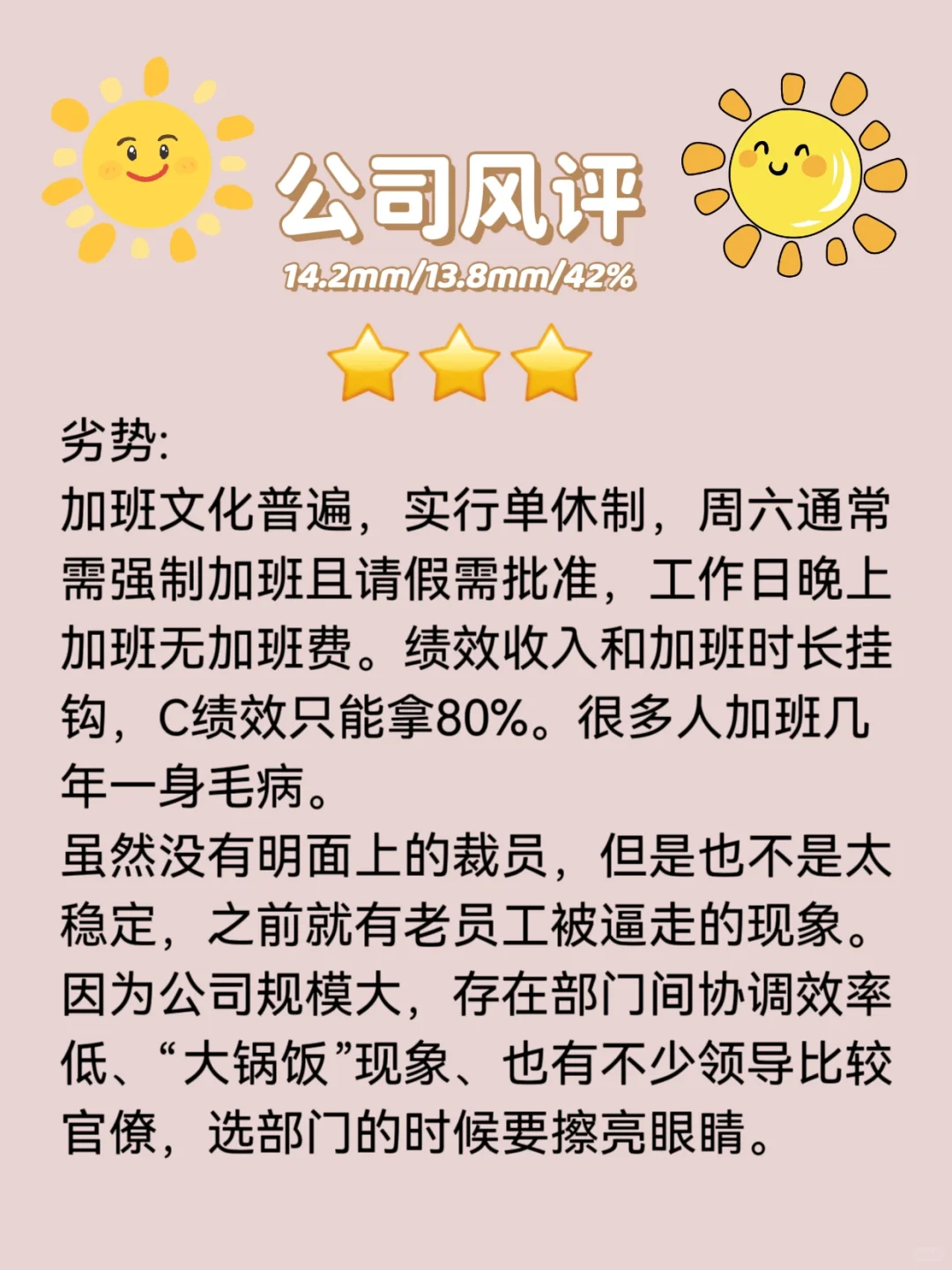 每天揭秘一家公司—徐工集团（徐州）