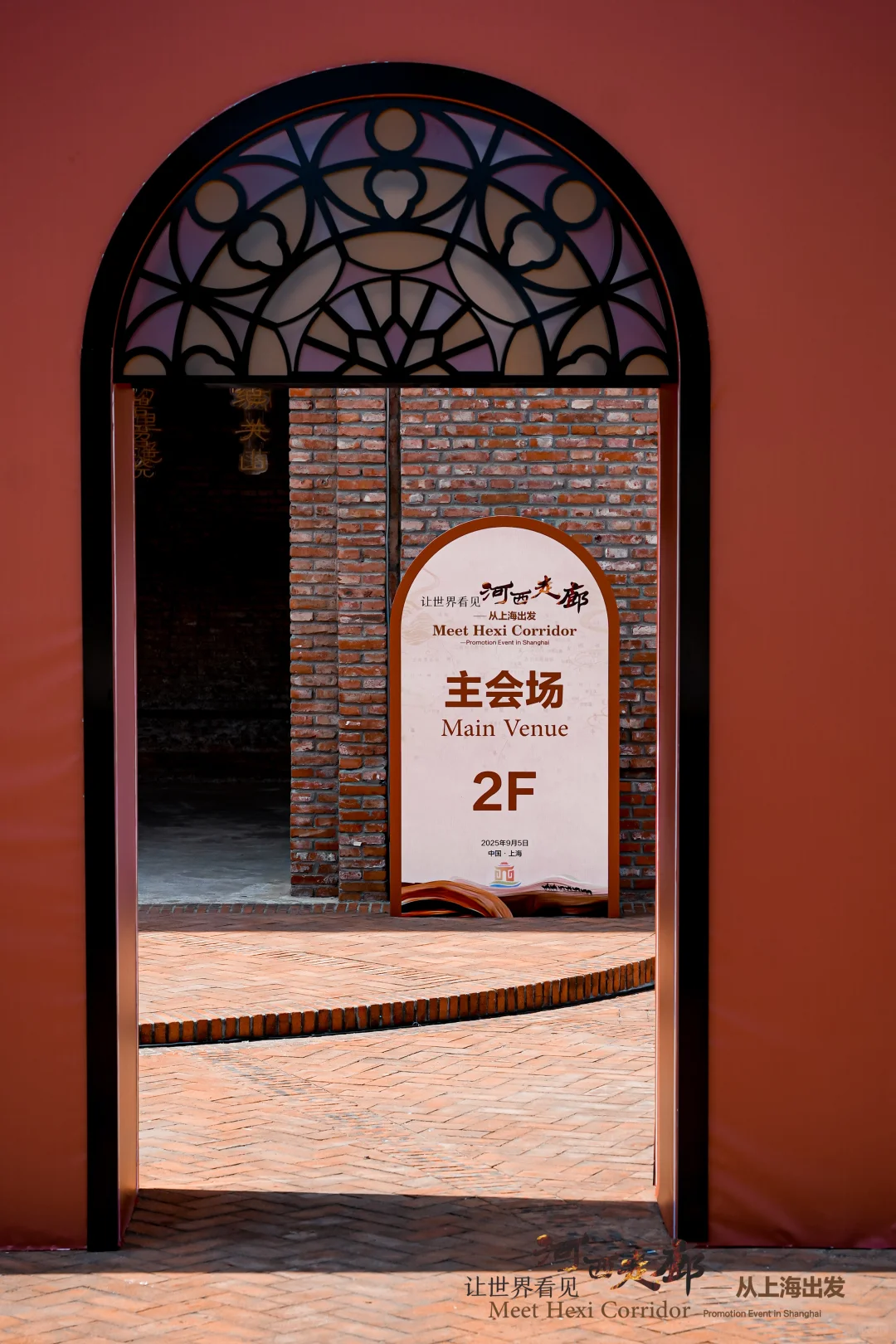 外事现场｜让世界看见河西走廊｜国际传播