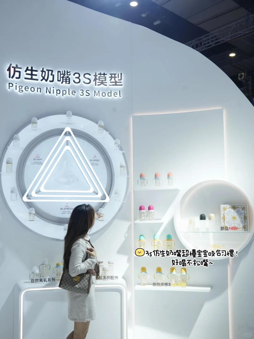 进博会偶遇宝宝的“心头好”