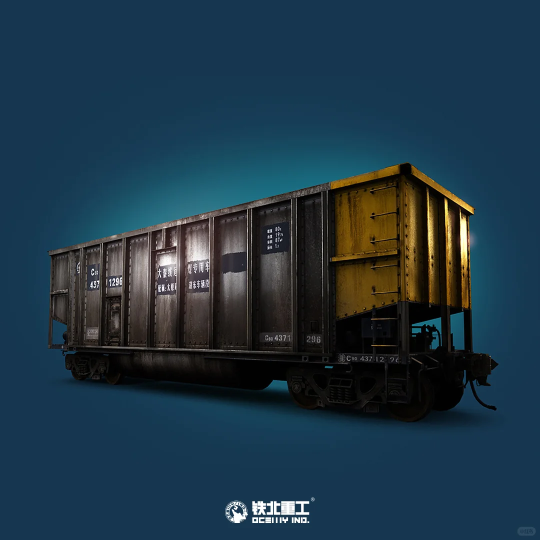 重载列车|铁北重工