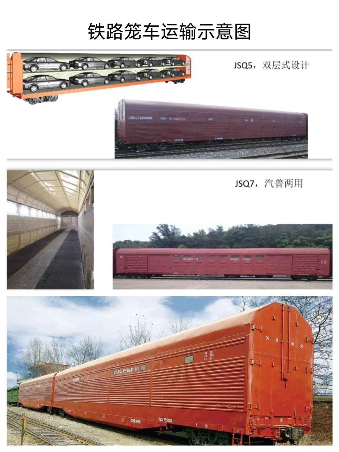 ?整车物流大揭秘!货主必看!