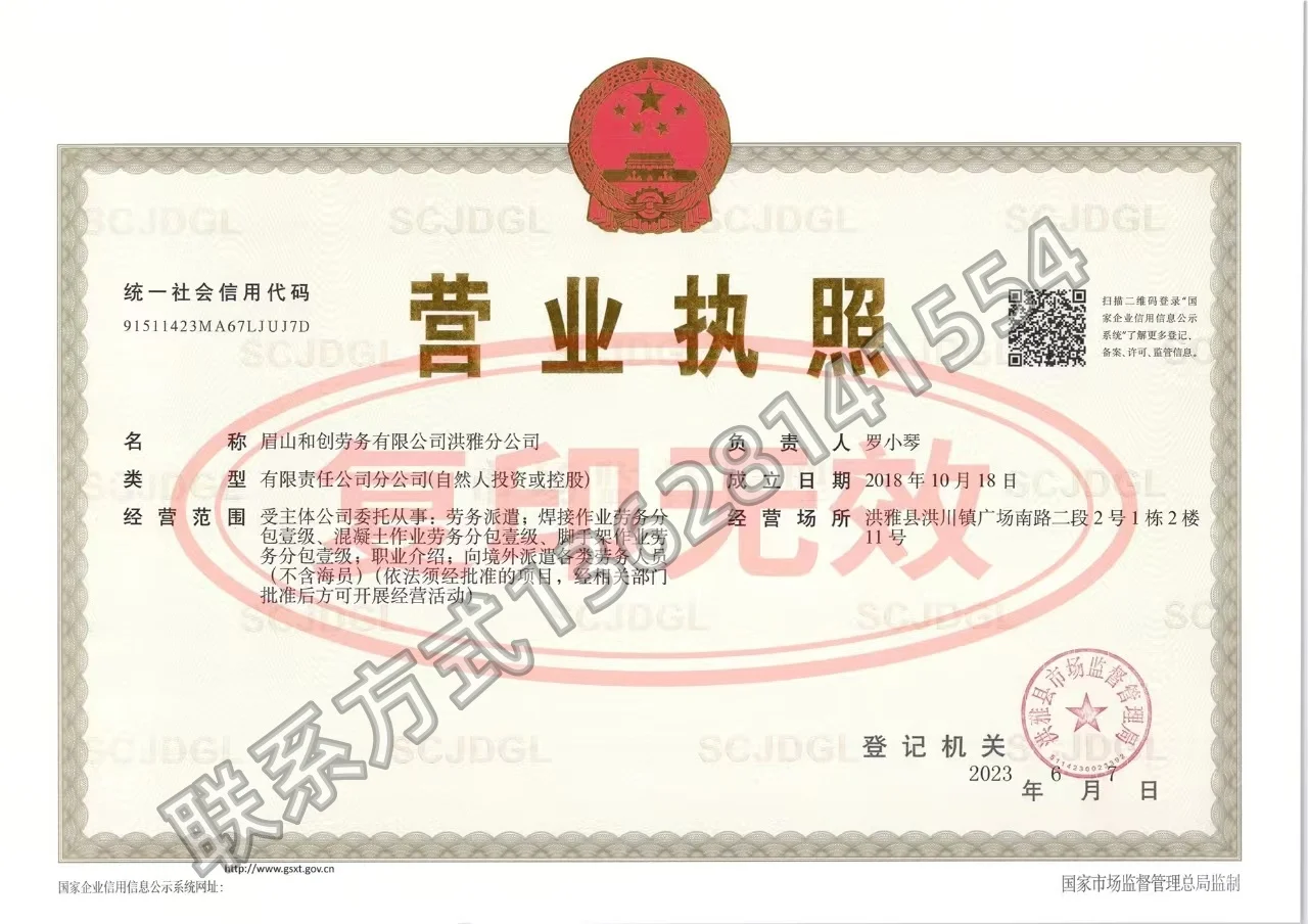 请问一下这家公司如何诶？