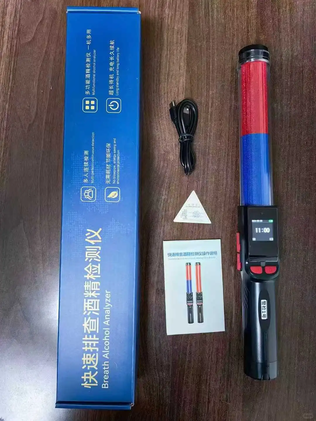 酒精检测仪