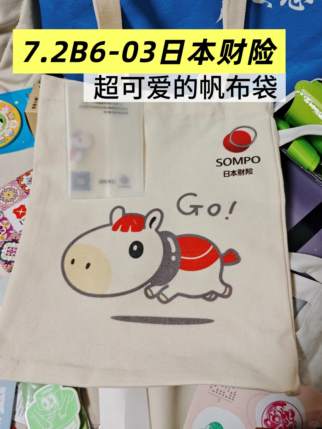 进博会第一天的战利品? 互抄作业