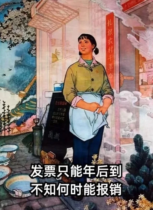 年底的采购到底有多难?