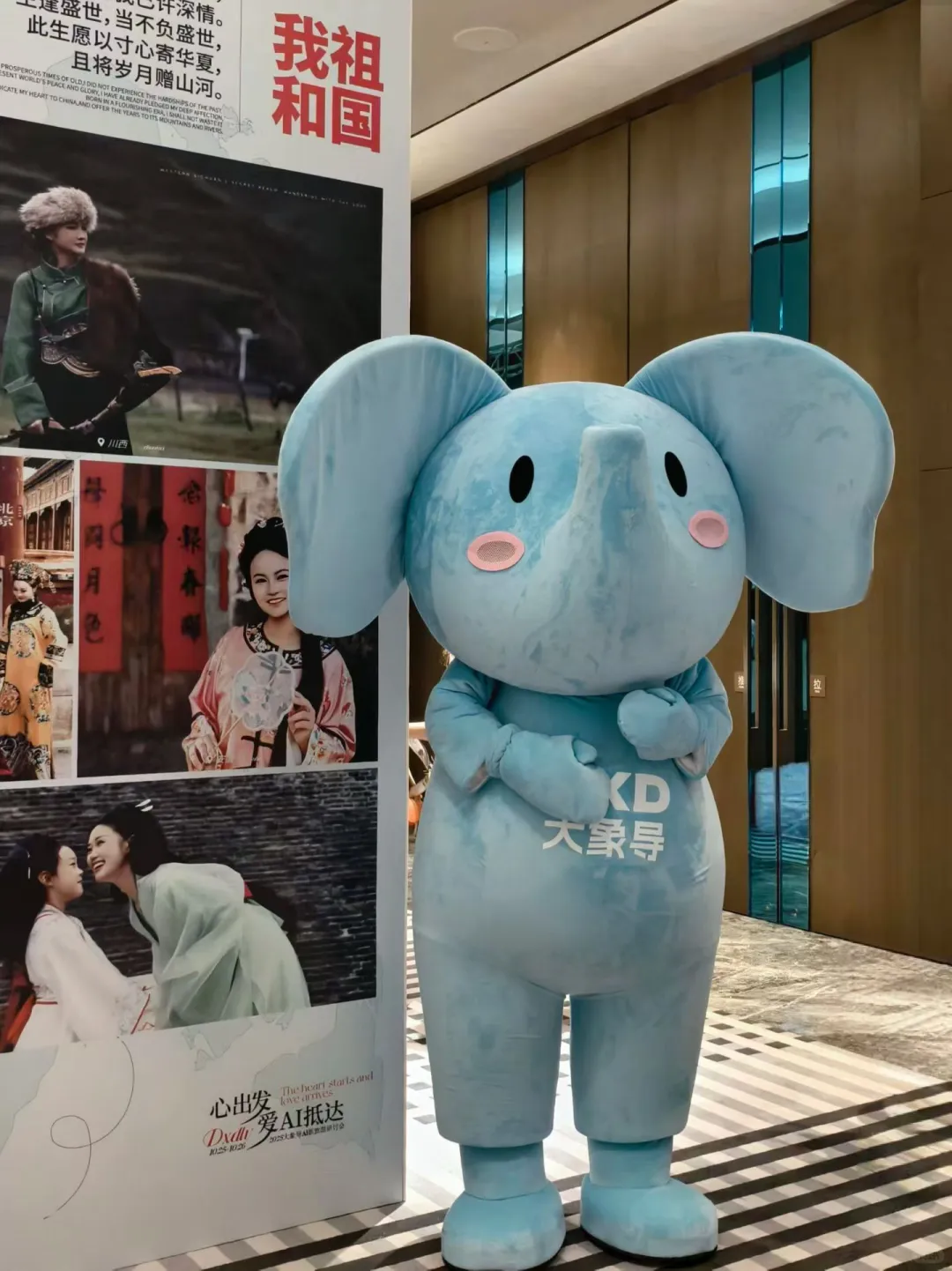 有没有想一起做“新文旅”的伙伴吗?