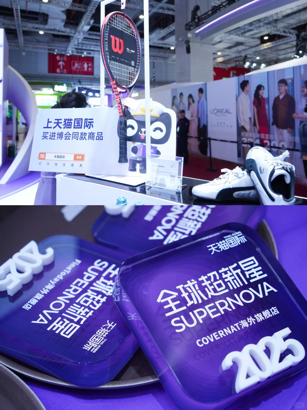 预计本周末有很多人来进博会!!!