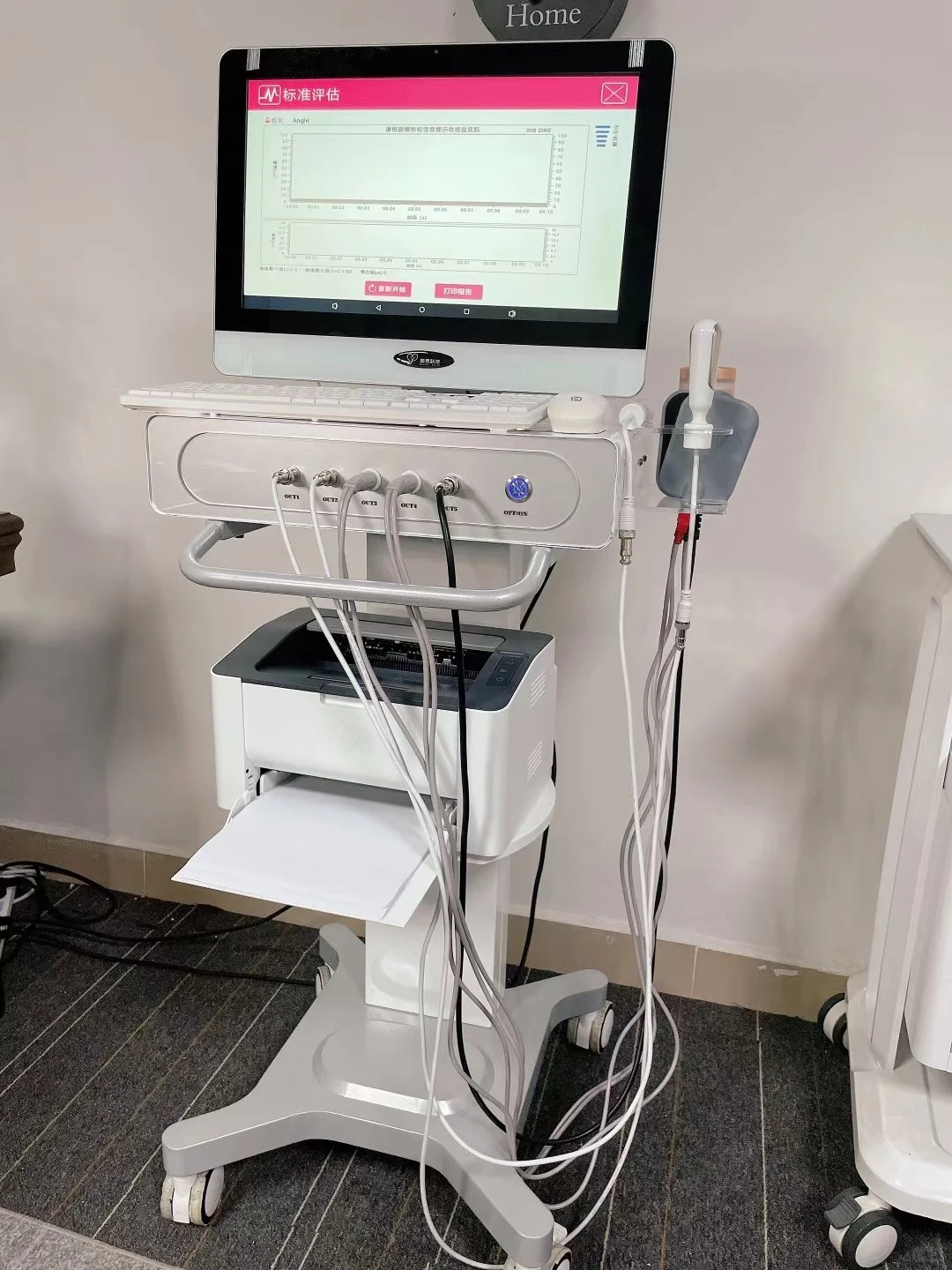 性价比高的盆底肌修复仪器