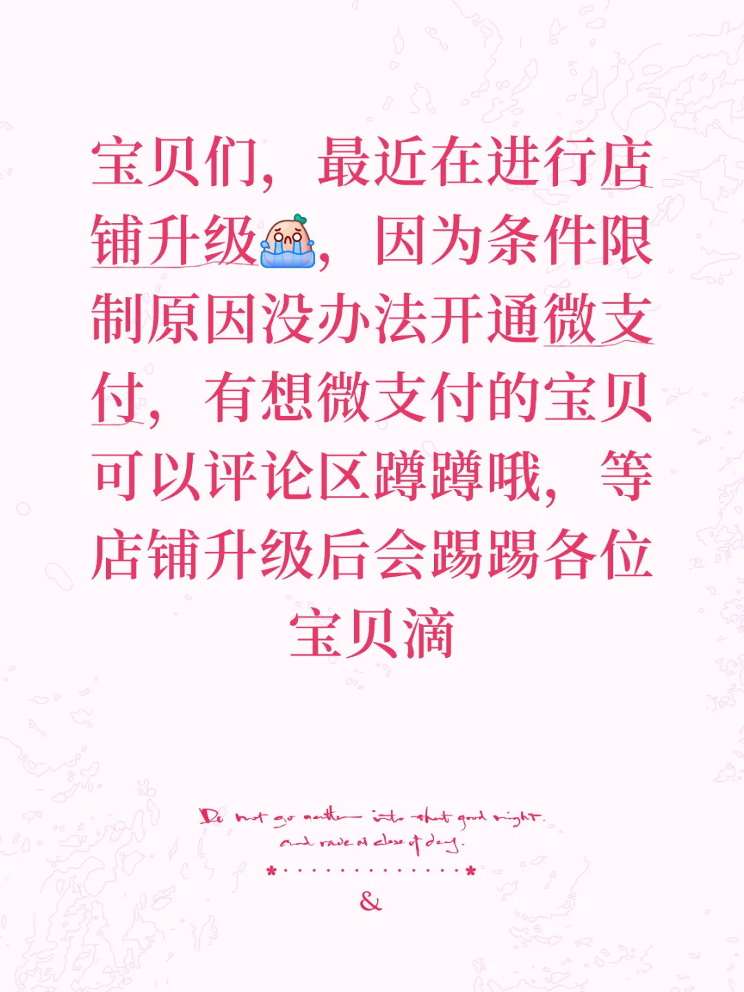 马上就可以啦！正在抓紧