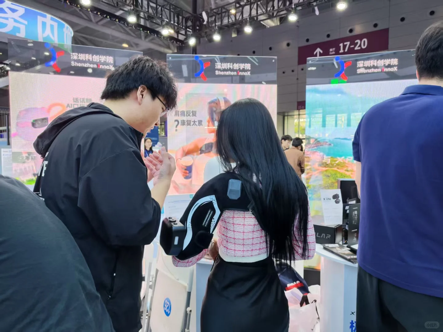 ?肩袖损伤?肩部护理设备入选南山精选参展