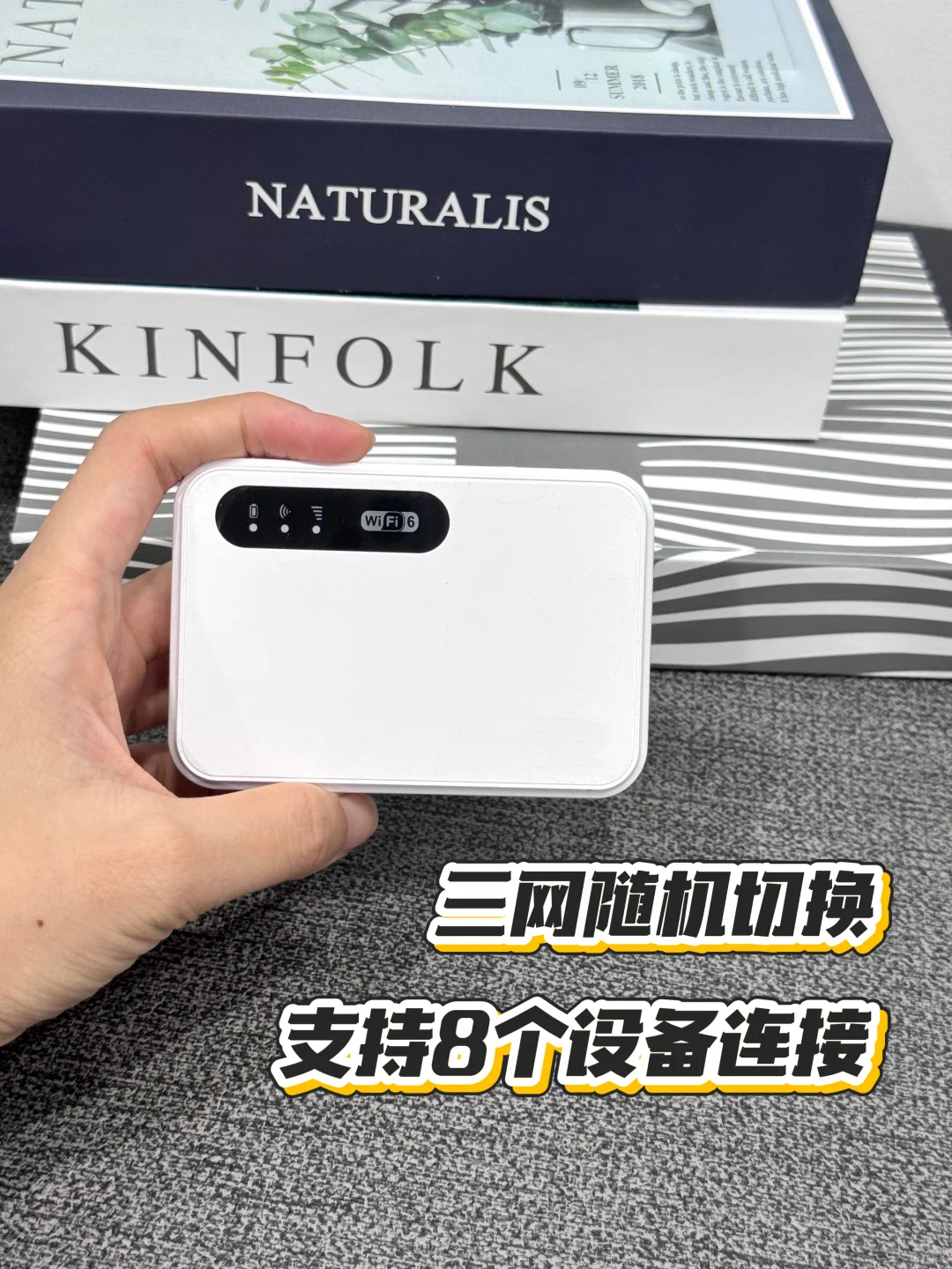 学生党宿舍必备！这款随身WiFi真的太香了✨