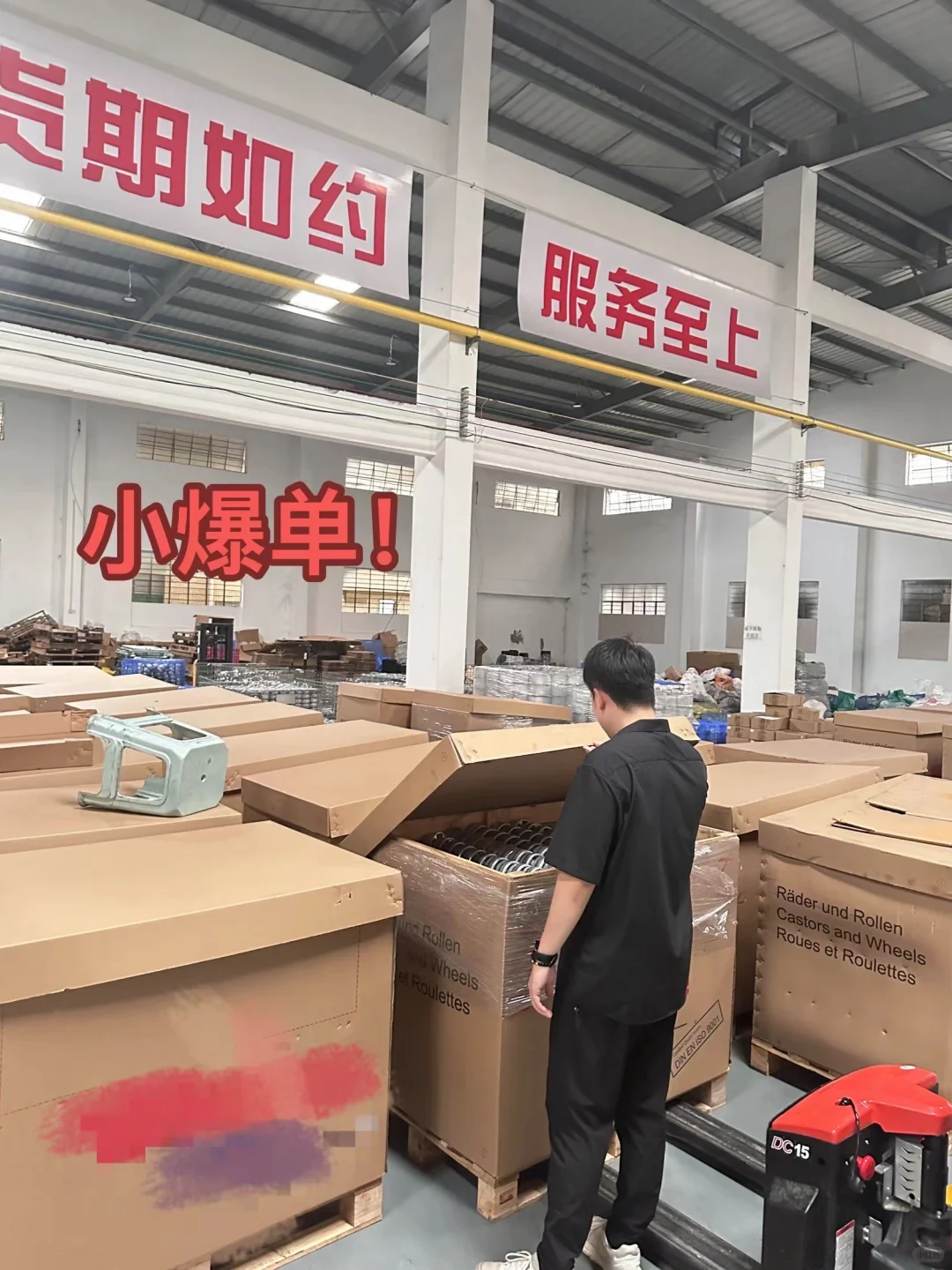 ?98年硕士辍学回国开厂