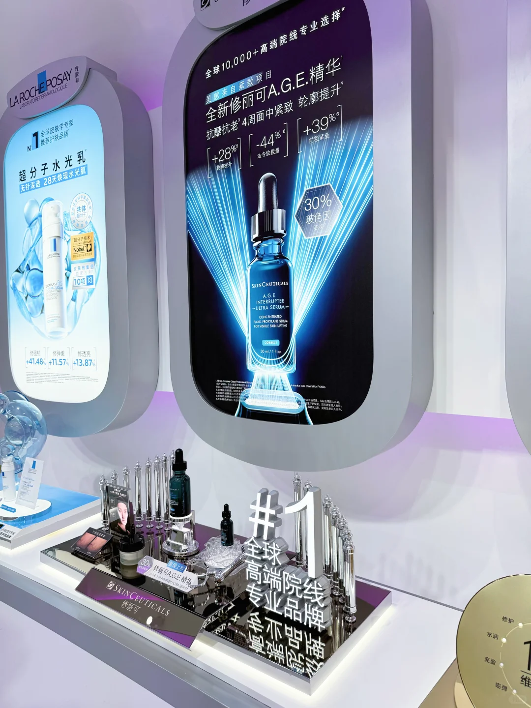 我替你们把欧莱雅“美妆宇宙”搬回家了?