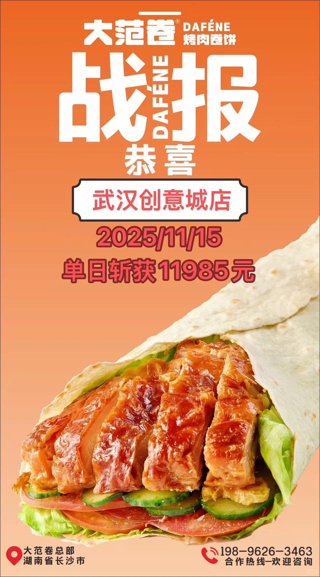 早说开店这么赚啊！为什么不早说？！