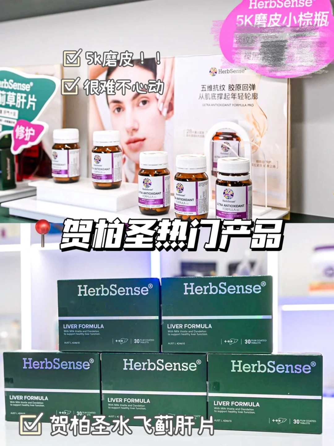 进博会好多品牌啊!打卡Herbsense展位!