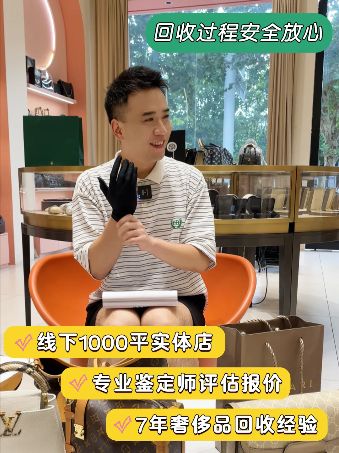 武汉奢侈品回收行情曝光了❗