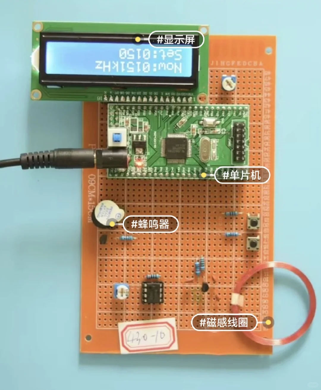 基于MSP430单片机金属探测仪检测报警系统