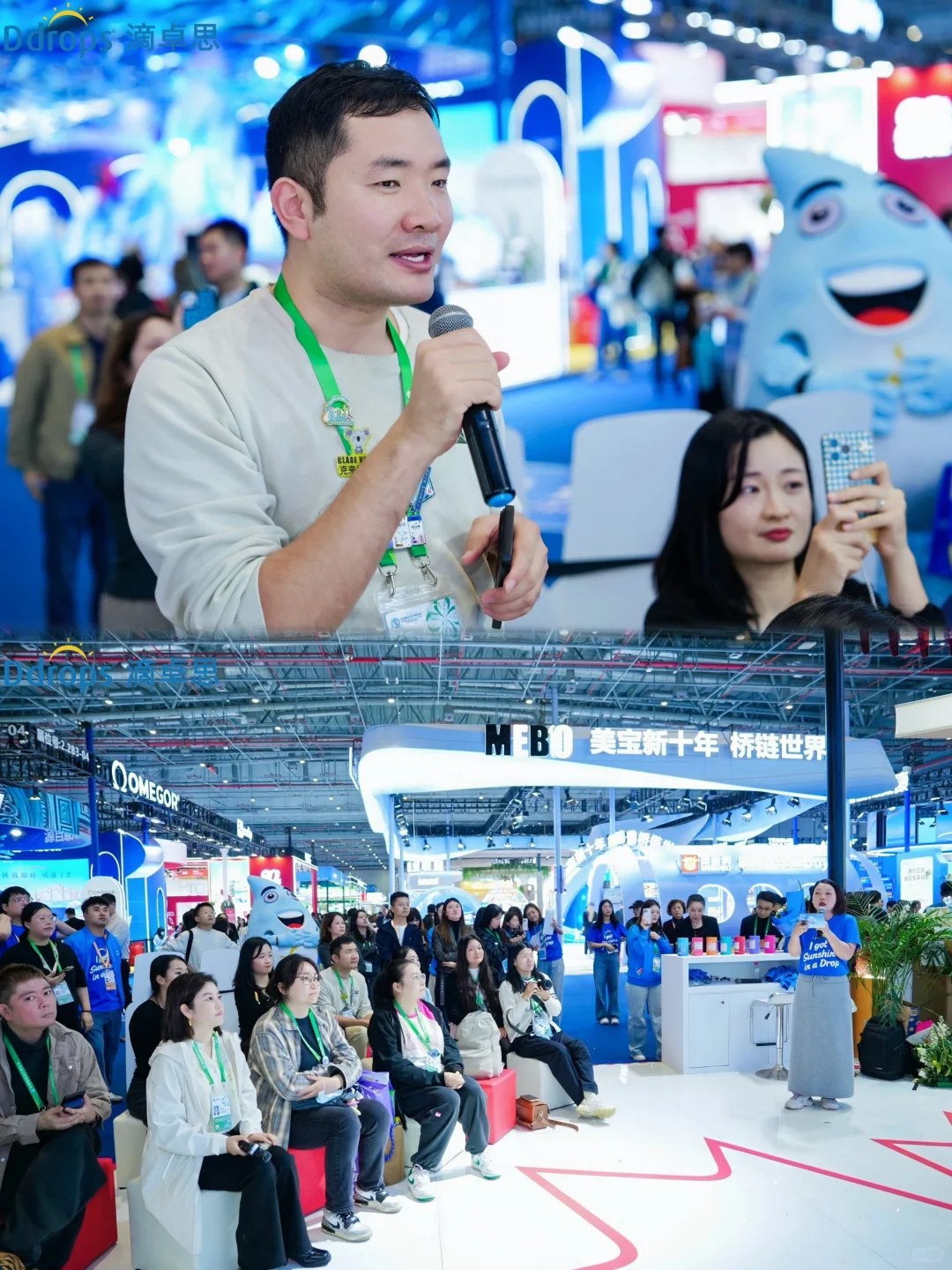 滴卓思进博会闪耀时刻|D3+K2新品正式亮相