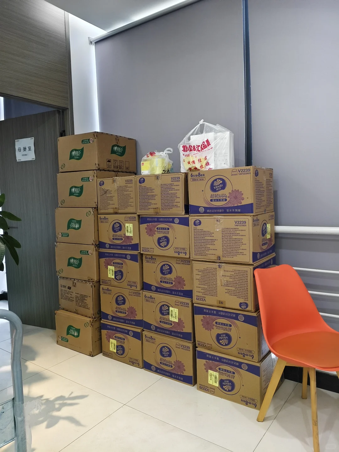 合肥采购供应链